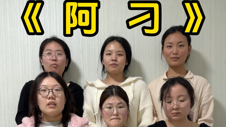 You’re a Free Bird