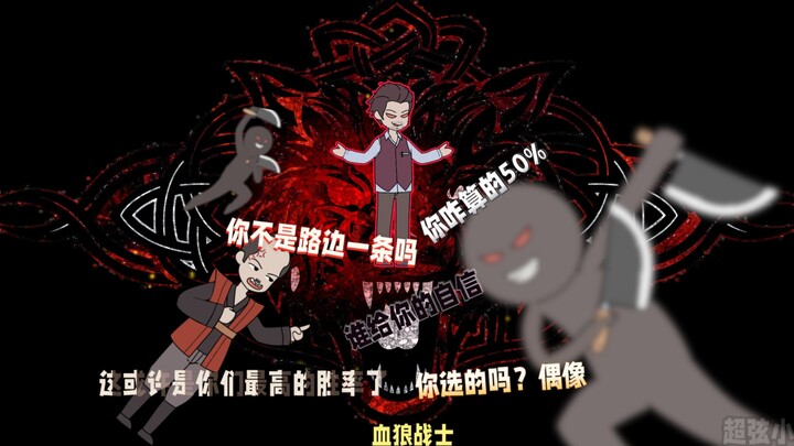 《你滴诡诡》21