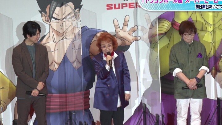 6/11 - Cast of the theatrical film "Dragon Ball Super: Super Hero" makes a group appearance on openi