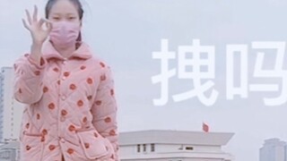 Tower/Rooftop Pyjamas Earthy Youth With You 2 Bài hát chủ đề CÓ! ĐƯỢC RỒI! Dance cover [CÓ!OK!Cùng n
