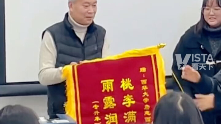 Kampus Yibin Universitas Xihua. Guru mengajar pelajaran terakhir sebelum pensiun, para siswa memberi