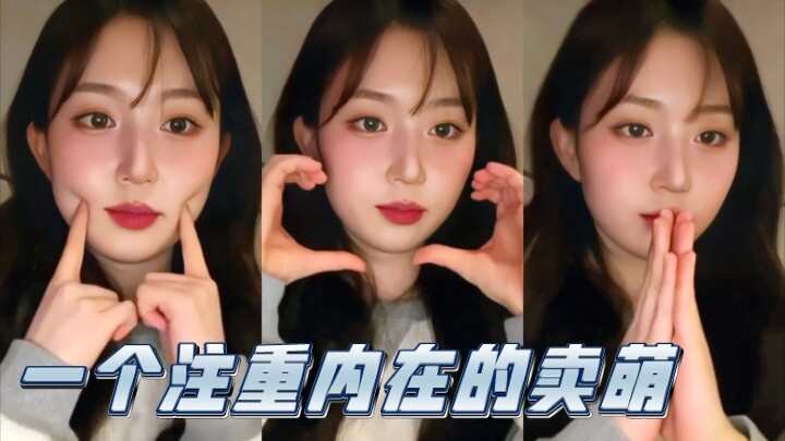 Wu Haiyuan, the comedy queen, has created her own "serious version of strawberry daifuku for female 