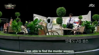 ENG Crime Scene Season 2 - EP2 part2