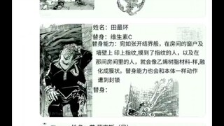 jojo里面我们几个太强了的情况还不少