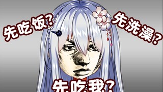 【星陵Betty】欧尼酱 先洗澡还是先吃我