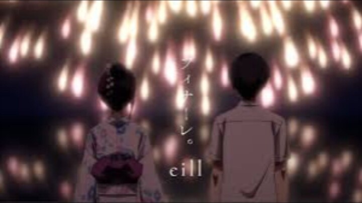 「フィナーレ」【COVER】