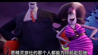 婶婶最在意的就是自己的头 但是为了帮她还是义无反顾的扔出去她的头