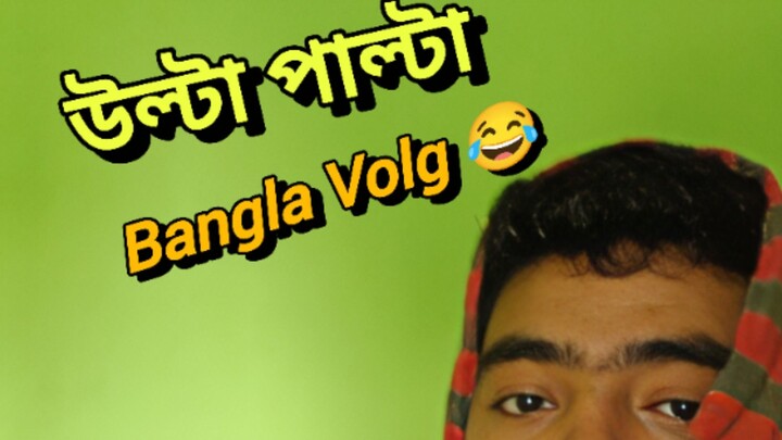 হো*গা মারা 😂🤣