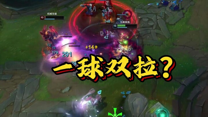 Kassia: That’s not how you play!