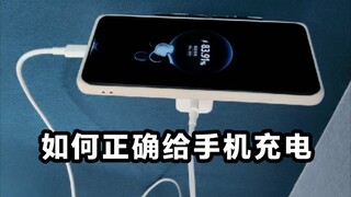 Tôi đang tự chơi khăm mình. Tìm hiểu cách sạc điện thoại đúng cách. Mẹo sạc điện thoại.