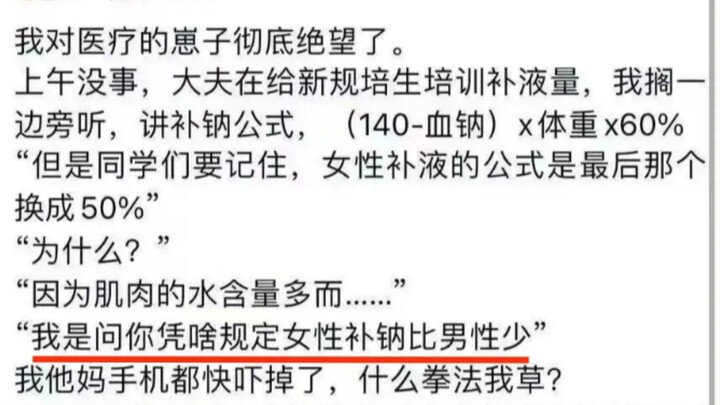 People's thought process