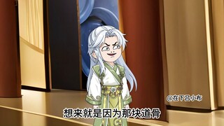 第七集-----正道之光啊，不愧是正气门