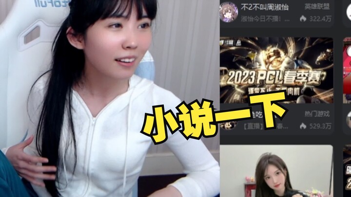 Danbao's sharp take: The dance section should focus on improving dance skills! My advice for aspirin