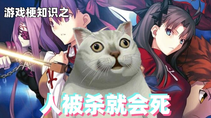 Gaming meme knowledge: If a person gets killed, they die.