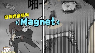 绝境中渣男害死女友，下场相当悲惨！《奇奇怪怪：magnet》