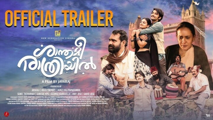Shanthamee Raathriyil (Malayalam) 2025