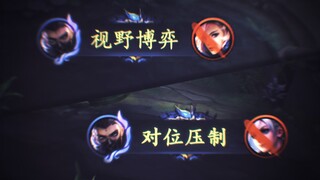 أفضل تفسير للمهارات وفهم الرؤية في "Qinglian Lanling" 2.0