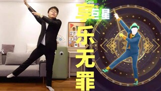 Chỉ cần tôi không nói, nhất định sẽ không ai biết tôi đang cầm gì đâu «A little party never killed n