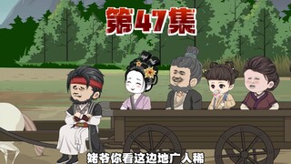 季长英接姥爷全家这回小田村