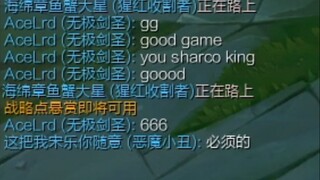 Bạn bè nước ngoài: VUA hề ư?