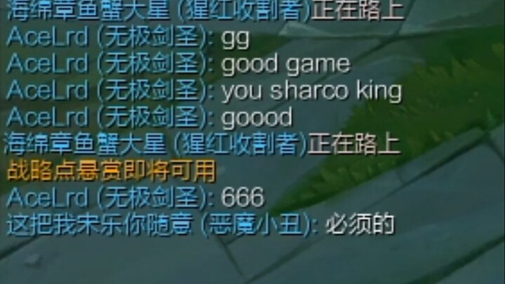 เพื่อนต่างชาติ: โจ๊กเกอร์คิงเหรอ?