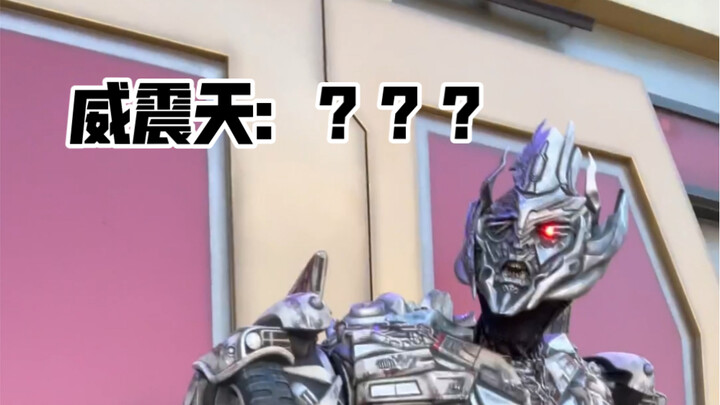 حان الوقت ليُريَ ميغاترون مدى خبث القلوب البشرية.