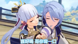 [ เก็นชินโอมแพกต์ dubbing] Ayaka จะเสียความรู้สึกกับ giegie เท่านั้น