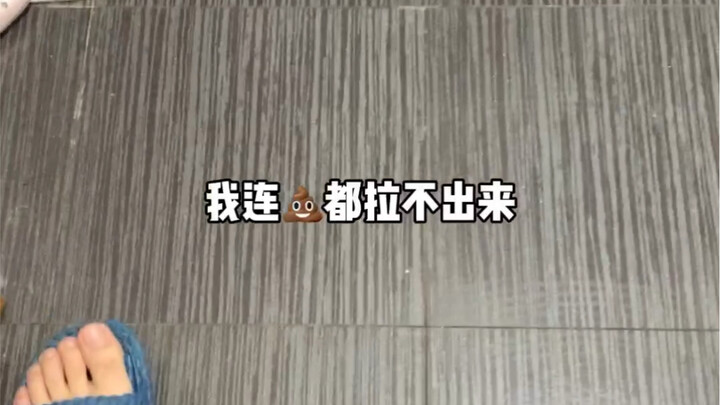 قلتُ لك، أنا في هذا الوضع بالفعل، فلماذا ما زلتَ تخدعني؟