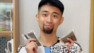 直男摇第三弹：回成都吧！