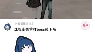 "Beating the Bosses 20 Years Ahead of Schedule"