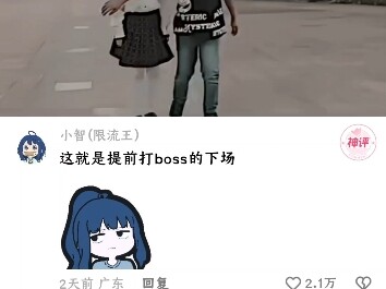 《ตีบอสล่วงหน้า 20 ปี》