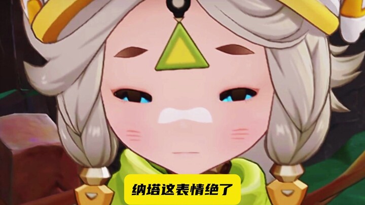 هذا التعبير الصغير مذهل!