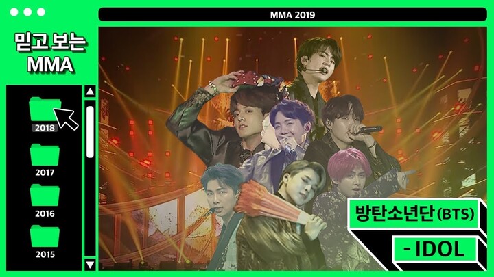 [믿고보는MMA] ※소름주의※ 방탄소년단(BTS) - IDOL Full.ver #멜론 #MELON
