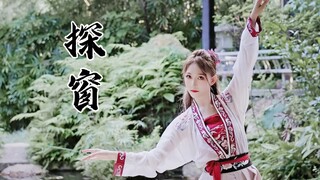 [陈丽]翻跳《探窗》