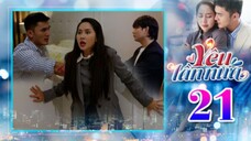 YÊU LẦN NỮA TẬP 21 | Phim Truyền Hình Việt Nam | Phim Bộ Việt Nam Mới Nhất 2025 | Phim Hay THVL