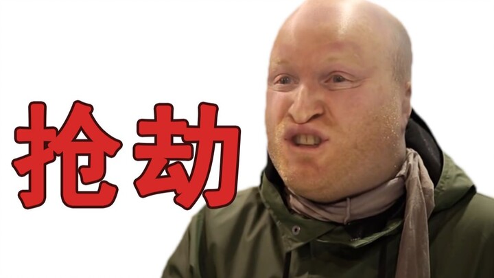 ช็อกไปเลย มีคนปล้นร้านคอมพิวเตอร์แค่เพื่อมาเล่นเกมเหรอ?