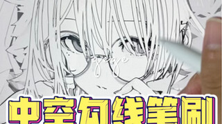 Don't you know the secret behind pros' speedy line art? Procreate teaches you how to quickly create 