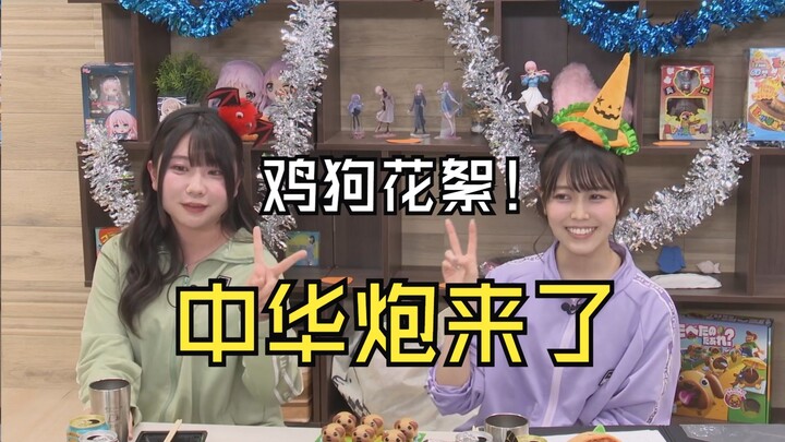 [Chinese-subbed clip] Behind-the-scenes at Shanghai Jigu’s victory banquet! The whole crew was drink