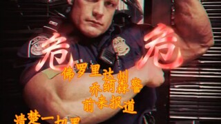 清空一切黑暗之物