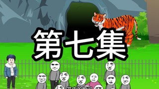 动物园的巨型老虎！！！