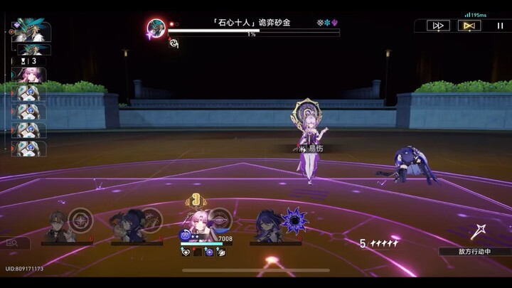 Right? Bro… Starting from the 10th round, his HP was already down to 1%. To make matters worse, the 