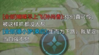 此话一出，全场都投来了尊敬的目光