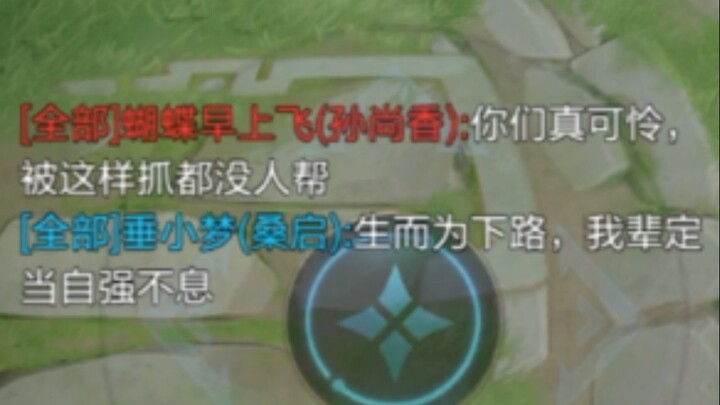 此话一出，全场都投来了尊敬的目光