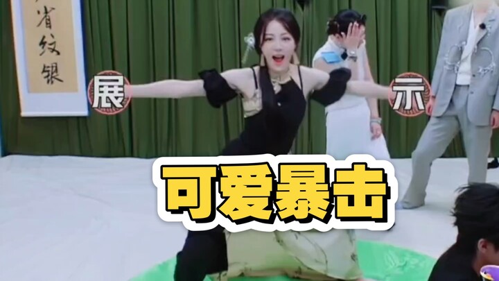 是谁还没有看过热巴的“可爱杀”现场【开始推理吧3】