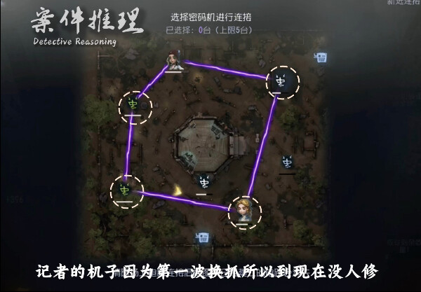 Doing some reasoning...