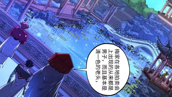 (206) Muling Nabuhay ang Pinakamalakas na Emperor sa katawan ng Isang Bata