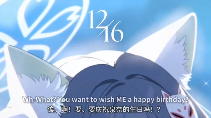 [Student Birthday Celebration] Today we’re throwing a birthday party for the strongest ninja—Izuna! 