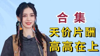 بسبب جملة "هناك وعاء في الثلاجة"، تعرضت باي لو للسخرية الجماعية من الجميع. تُرى، ما الذي يجعل الوسط 