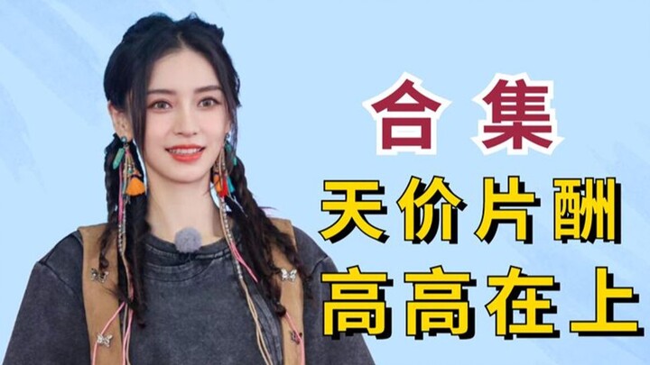 Vì một câu nói "trong tủ lạnh có một cái bát", Bạch Lộc bị mọi người đồng loạt chế giễu, rốt cuộc là