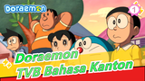 [Doraemon] [TVB Bahasa Kanton] Yamashita Nobuyo Doraemon 1979-2005_A1